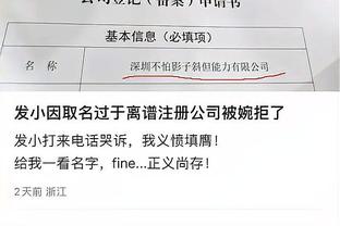 新利体育官方网站电话查询截图1